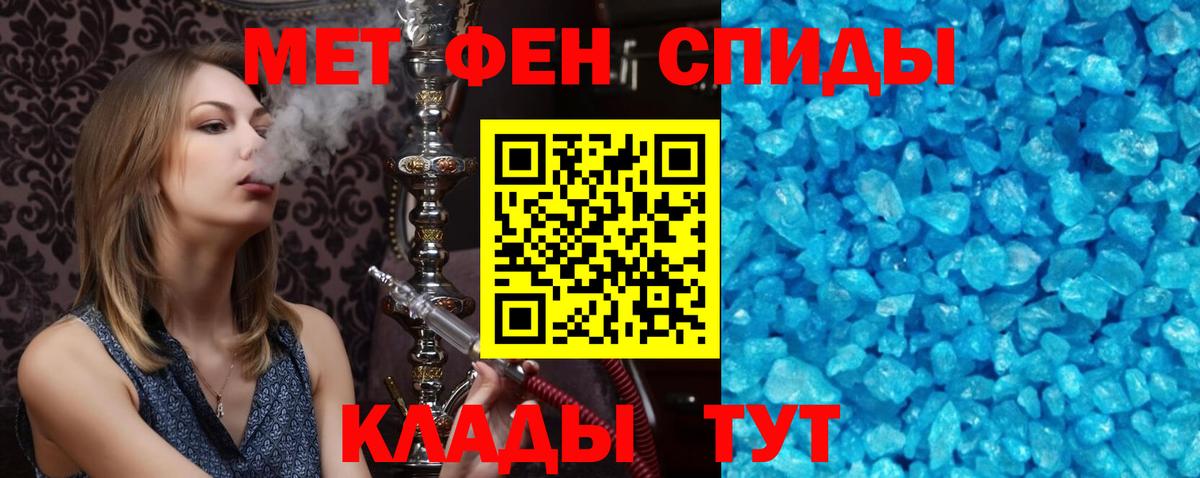 АМФЕТАМИН  Amphetamine VHQ  Амфетамин  Вход с VPN  Заречный 
