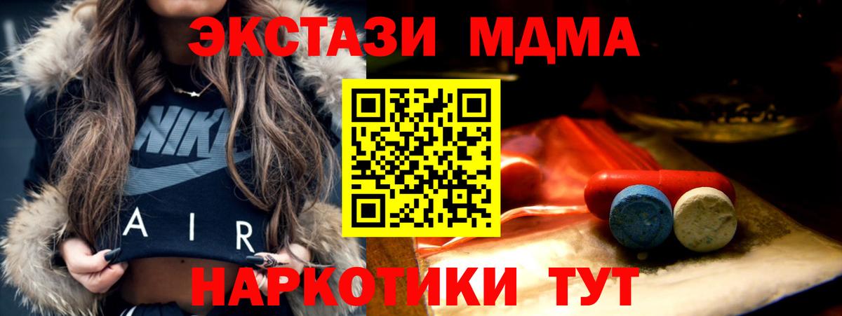 Заречный  купить наркотики сайты  Ecstasy  Вход с VPN  Экстази таблы  Экстази 250 мг 