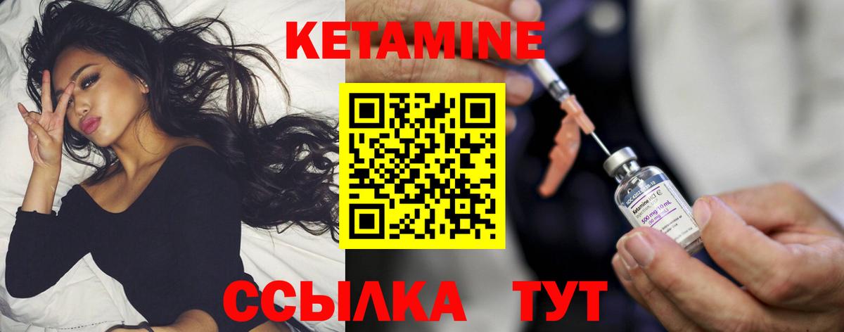 Заречный  Кетамин VHQ  darknet клад  Вход с VPN 