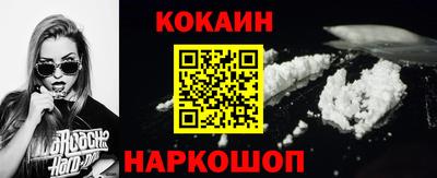 меф VHQ Уссурийск