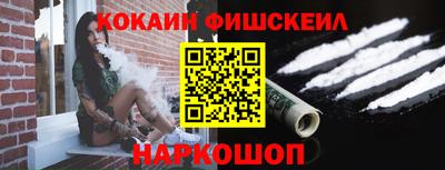 наркотики Чебаркуль