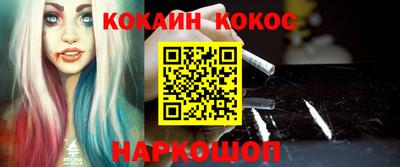 меф VHQ Уссурийск