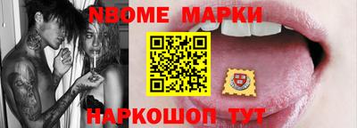 spice Усть-Джегута