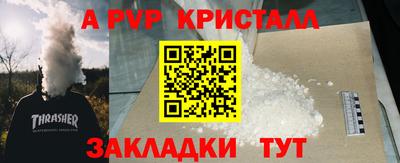 гашиш Чапаевск