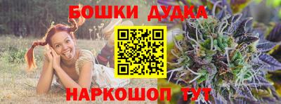 наркотики Чебаркуль