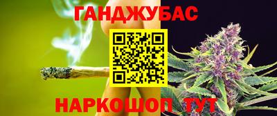наркотики Чебаркуль