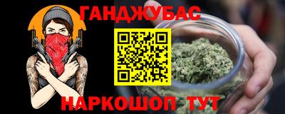 наркотики Чебаркуль