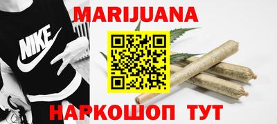 наркотики Чебаркуль