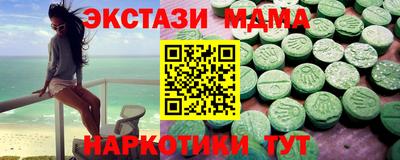 прущий лед Усть-Илимск