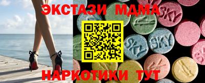 соль ск Шебекино
