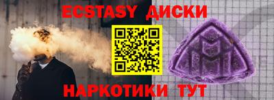 наркотики Чебаркуль