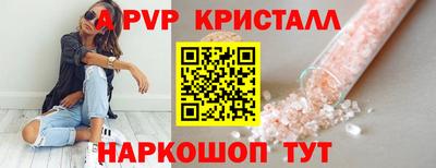 мдпв Шелехов