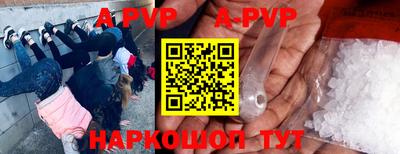 меф VHQ Уссурийск