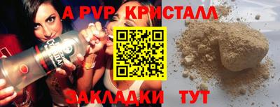 меф VHQ Уссурийск