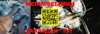наркотики Чебаркуль