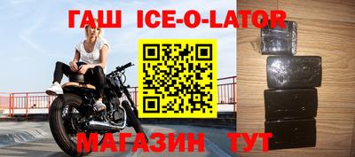 spice Усть-Джегута