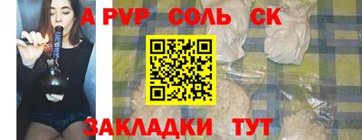 spice Усть-Джегута