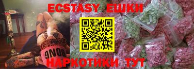 spice Усть-Джегута