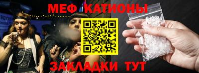 spice Усть-Джегута