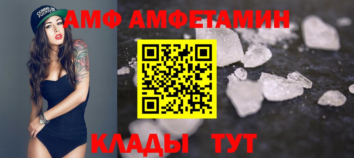 МЕТАМФЕТАМИН Methamphetamine Заречный