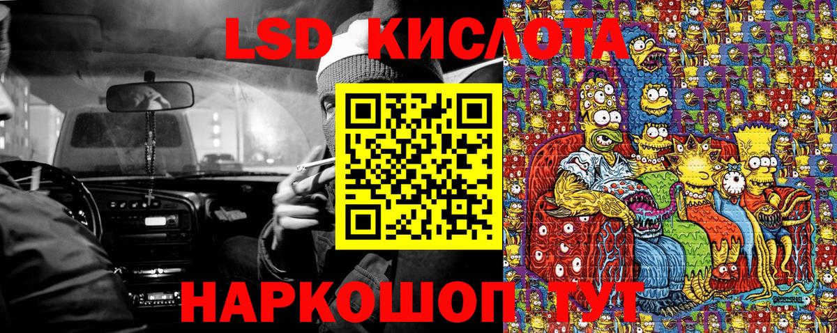Заречный  Марки N-bome 1500мкг  Марки N-bome 1500мкг  Вход с VPN 