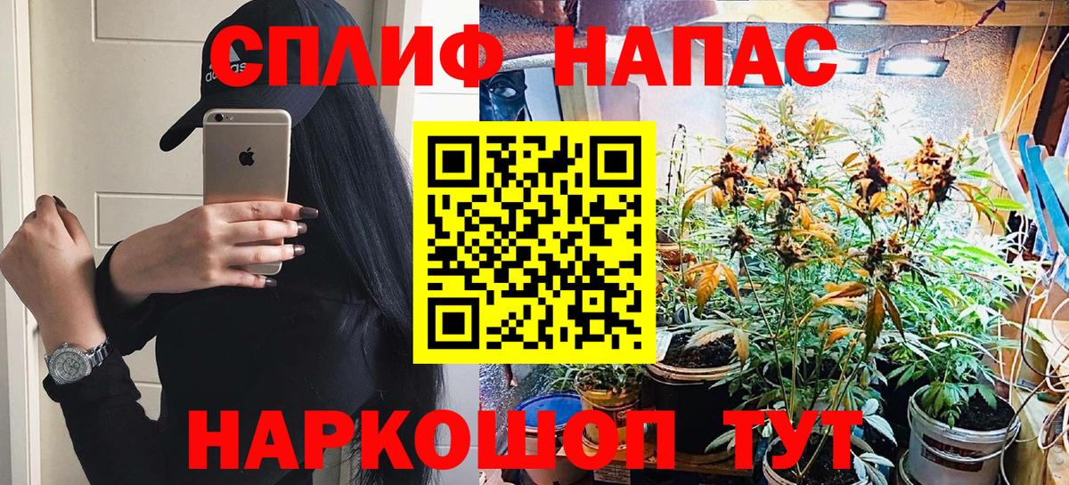 Заречный  Каннабис Bruce Banner  Вход с VPN  Марихуана индика  Бошки Шишки AK-47  Шишки марихуана MAZAR 